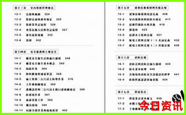 珠海旅游公司排行榜前十名